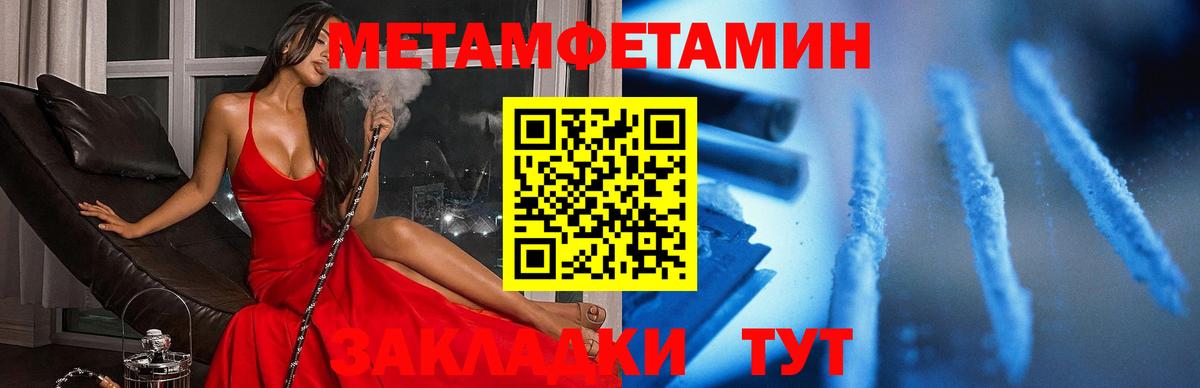 АМФЕТАМИН Розовый Кудрово