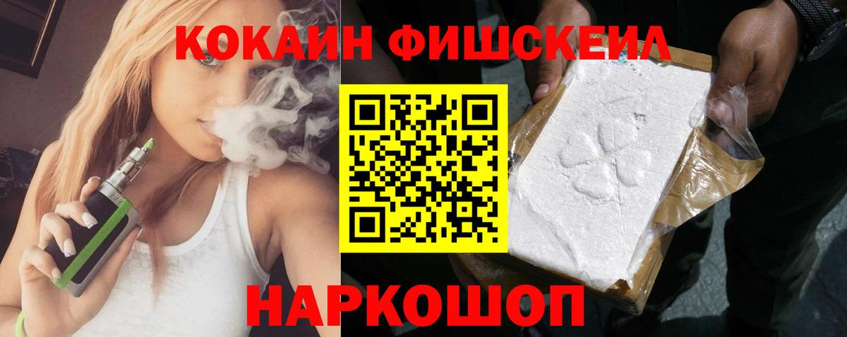 Кокаин 99%  Вход с VPN  КОКАИН Колумбийский  Кудрово 