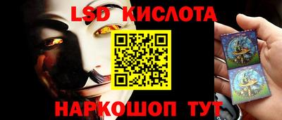 мескалин Сосновоборск