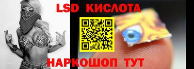 сатива Кинель