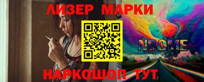сатива Кинель