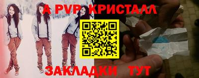 сатива Кинель