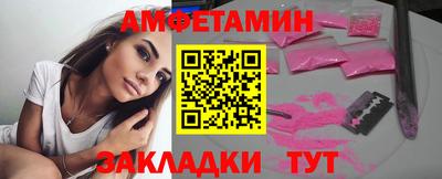 сатива Кинель