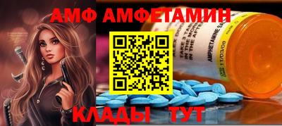 сатива Кинель
