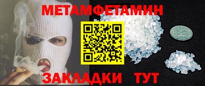 сатива Кинель