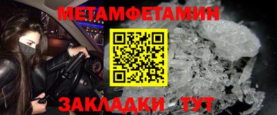 прущий лед Симферополь