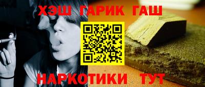 мескалин Сосновоборск