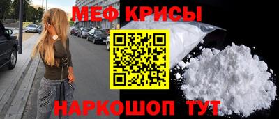 тгк Кингисепп