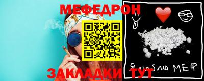 Альфа ПВП Сочи