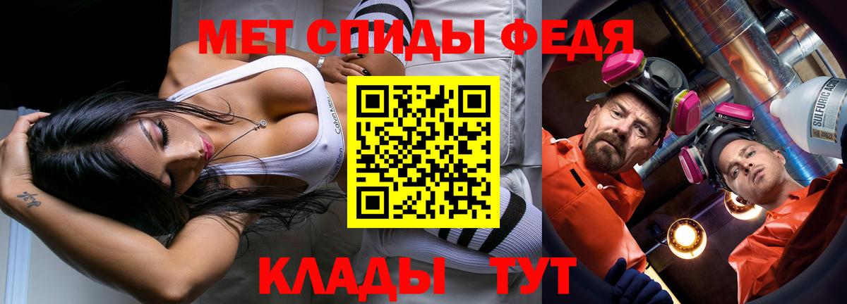 МЕТАМФЕТАМИН Methamphetamine Кудрово