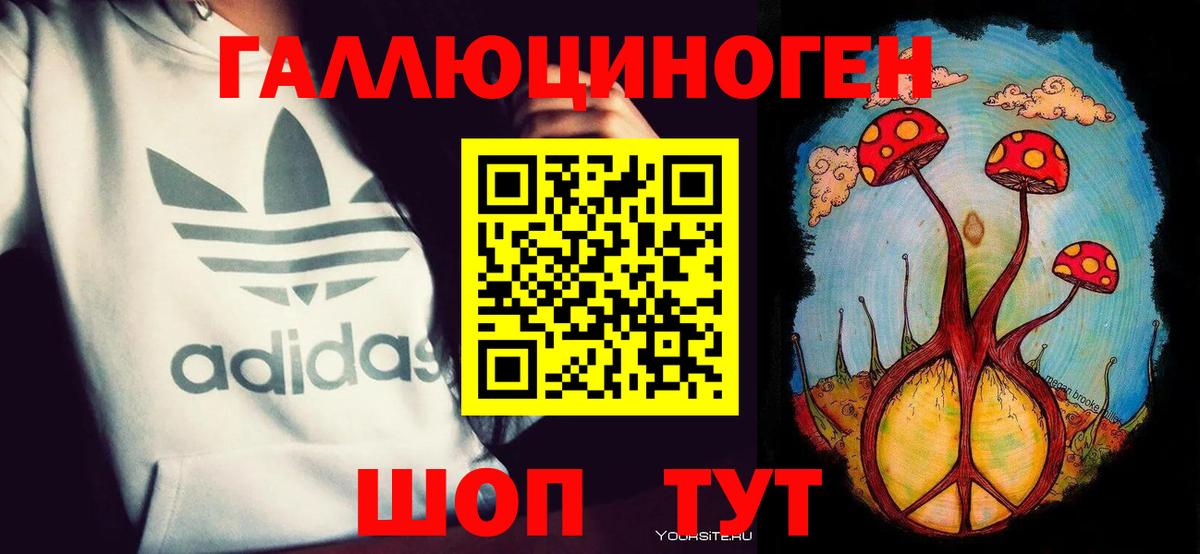 Галлюциногенные грибы MAGIC MUSHROOMS Кудрово