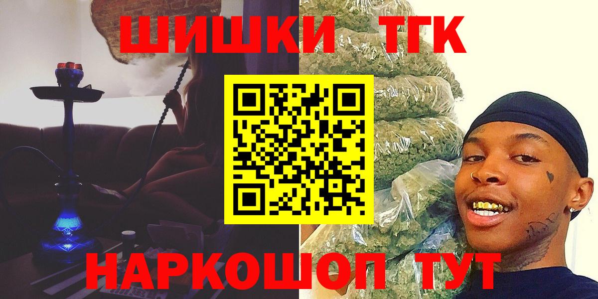 МАРИХУАНА семена Кудрово