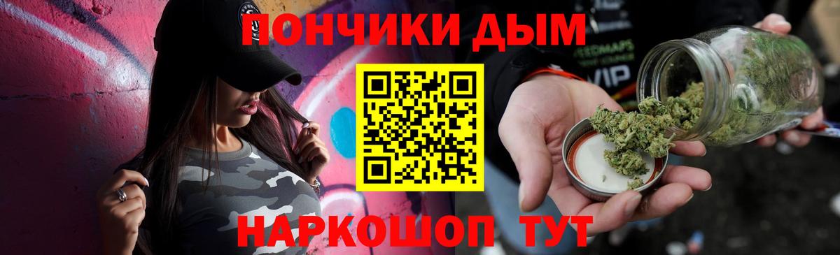 Шишки марихуана Bruce Banner  МАРИХУАНА VHQ  Конопля MAZAR  Кудрово  Вход с VPN 